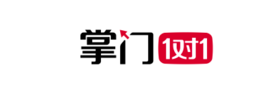 掌門(mén)一對(duì)一