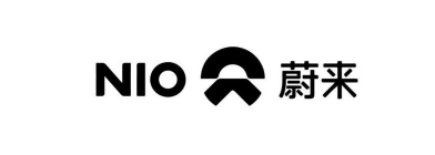 蔚來(lái)