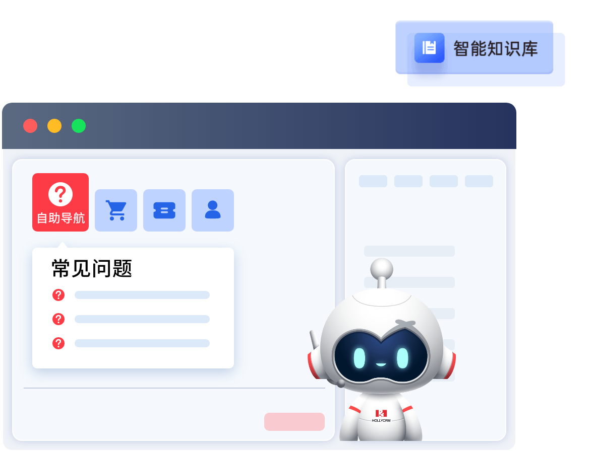 ai客服機(jī)器人