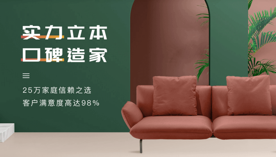 生活家