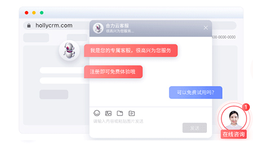 客服會(huì)話