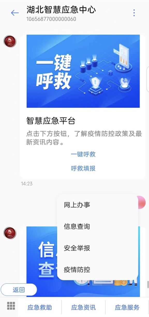 企業(yè)微信截圖_d7bd1ad4-1ee7-4541-9532-b903f72f5c21.png 企業(yè)微信截圖_d7bd1ad4-1ee7-4541-9532-b903f72f5c21.png