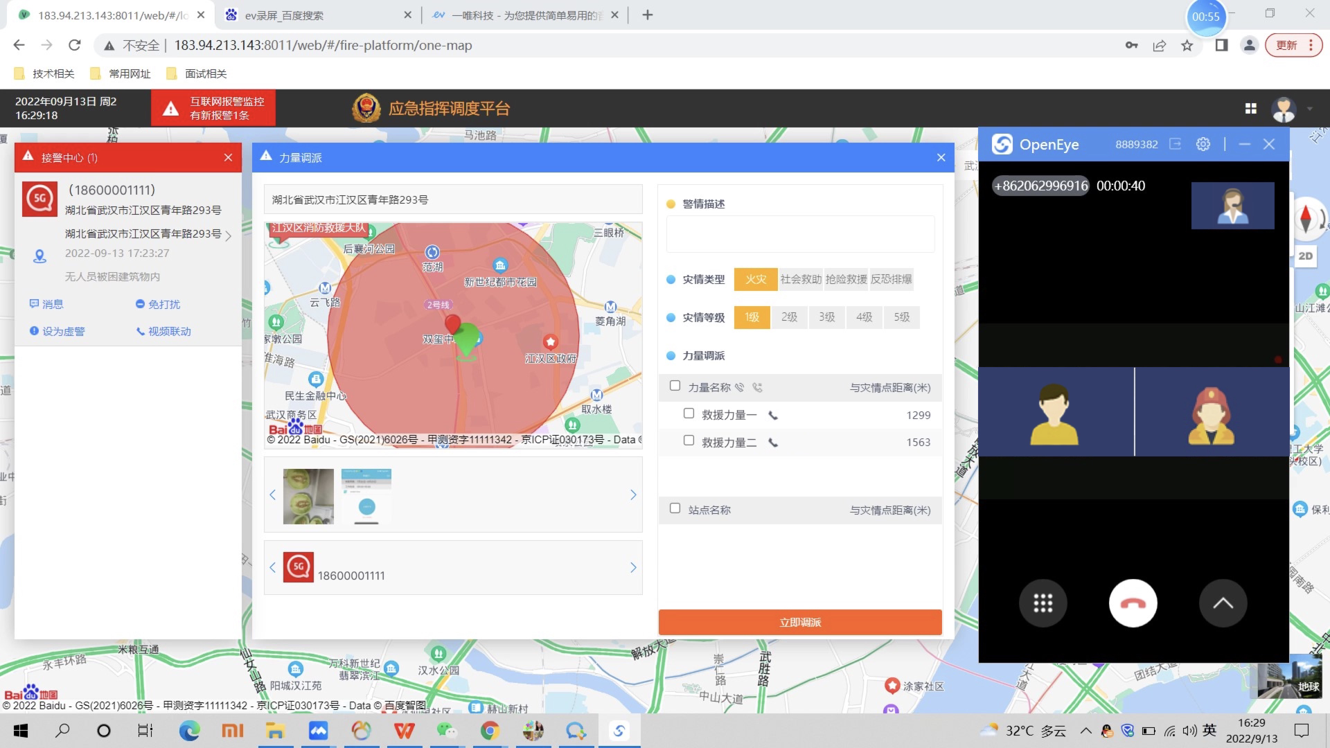 企業(yè)微信截圖_d391bc43-7d9a-40a3-b569-6b38cbd7a5eb.png 企業(yè)微信截圖_d391bc43-7d9a-40a3-b569-6b38cbd7a5eb.png