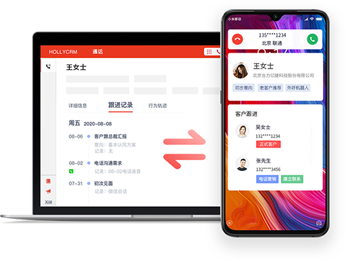 移動端客服系統(tǒng)是什么，在線客服app推薦