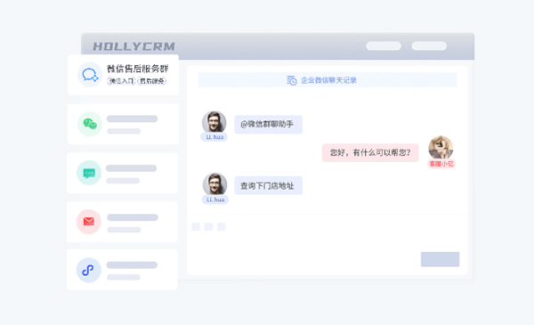 智能客服機器人