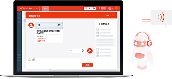 人機(jī)協(xié)同