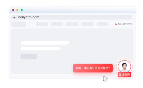 網(wǎng)頁在線客服聊天系統(tǒng)