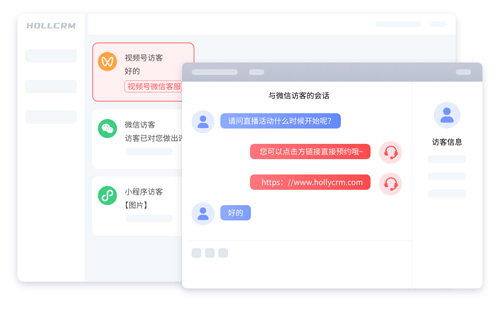 微信客服系統(tǒng)