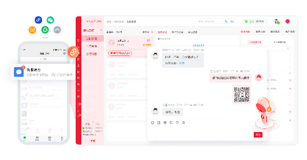 微信客服