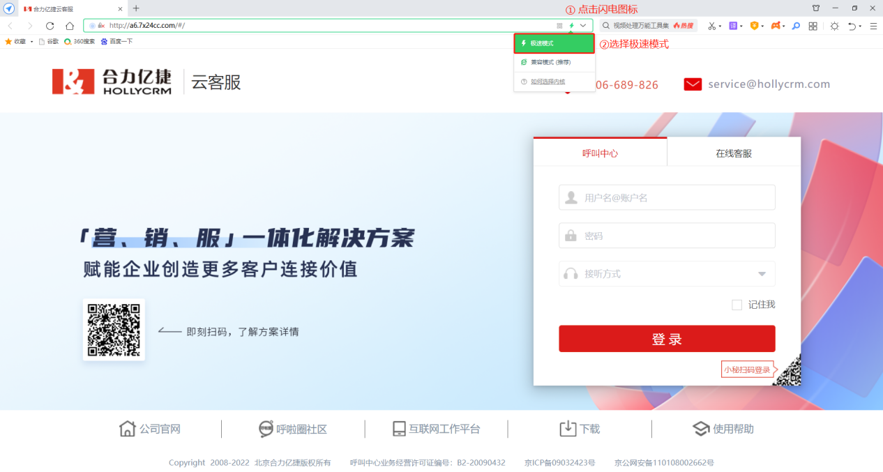 登錄常見問題