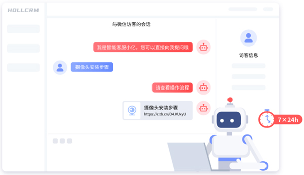 電商客服機器人自動回復樣本
