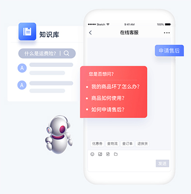 客服APP——連接企業(yè)與客戶的橋梁