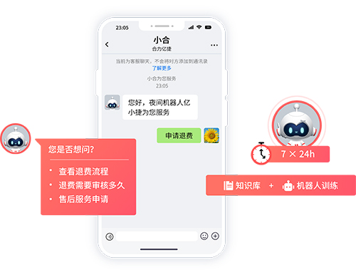 Ai數(shù)字人客服平臺（面對面交互服務體驗）