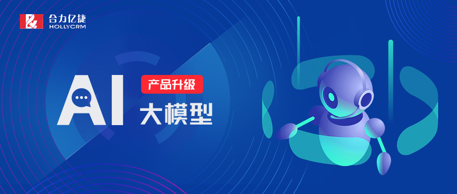 構(gòu)建大語言模型客服系統(tǒng)：實現(xiàn)方法與關(guān)鍵技術(shù)要素