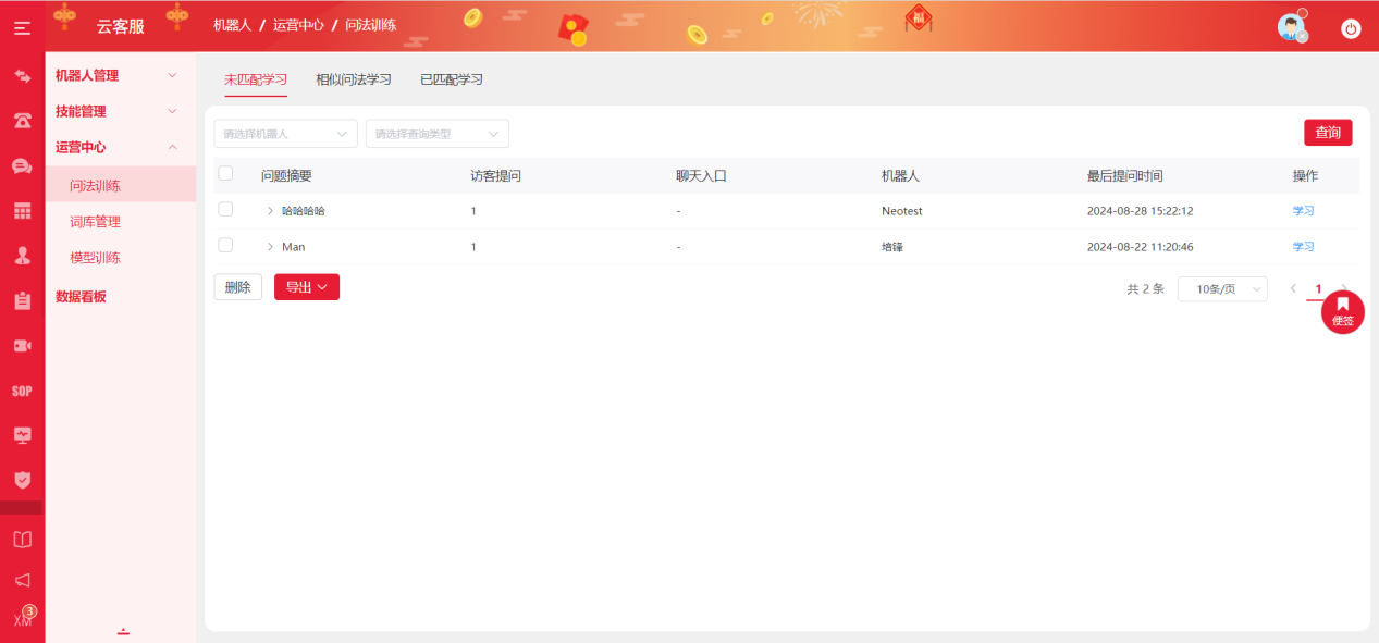 圖片7.png