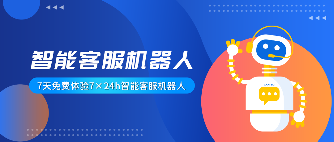 培訓(xùn)機(jī)構(gòu)部署智能客服需要哪些步驟？