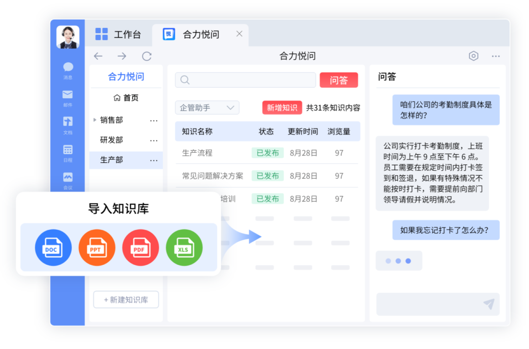 客服知識(shí)庫采集要求標(biāo)準(zhǔn)：構(gòu)建高效能客服體系的核心要素