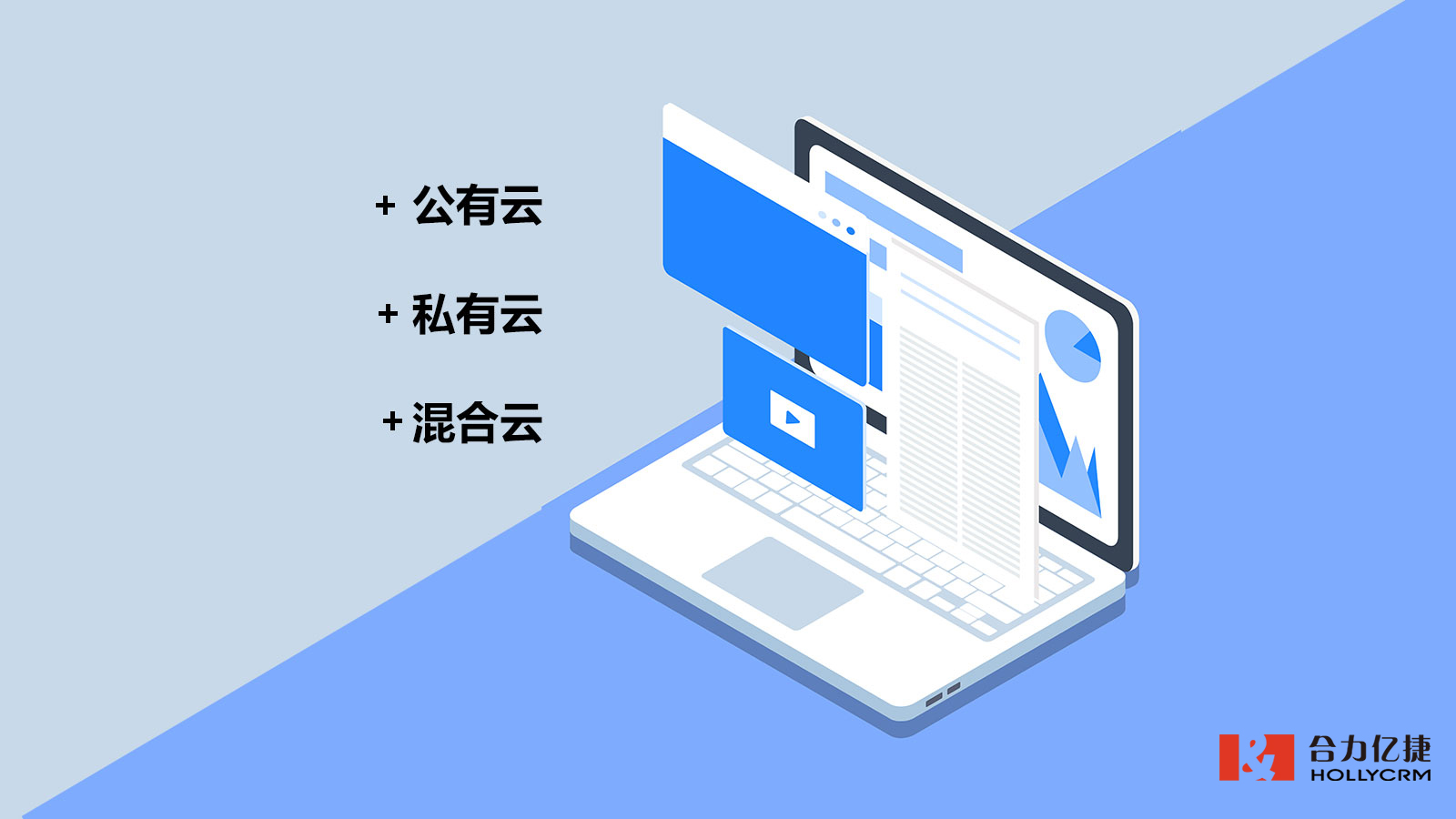 部署客服在線服務(wù)系統(tǒng)需要多長時(shí)間？云客服系統(tǒng)與本地部署系統(tǒng)