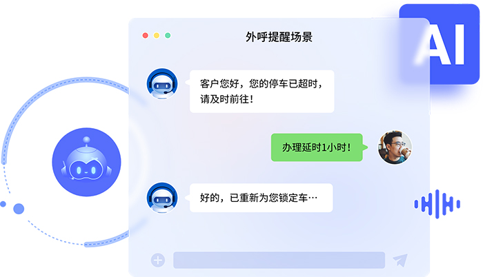 智能客服機器人的主要核心技術(shù)（核心技術(shù)與人工智能的融合）