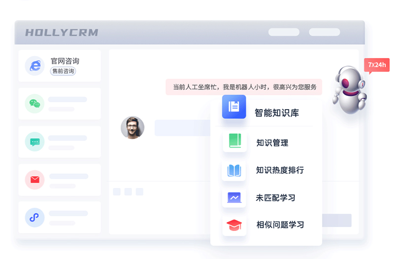 智能化轉(zhuǎn)型：跨境電商如何應(yīng)用AI客服機(jī)器人