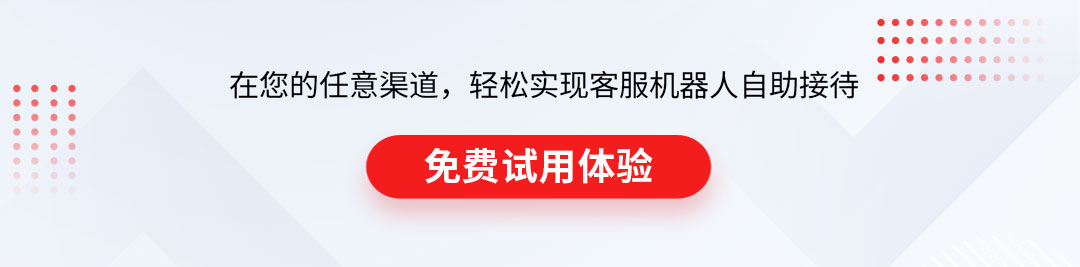 文章底部試用申請