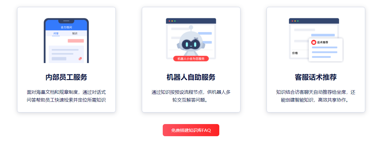 客服知識庫搭建方法（構(gòu)建一個全面、準確且易于使用的知識庫）