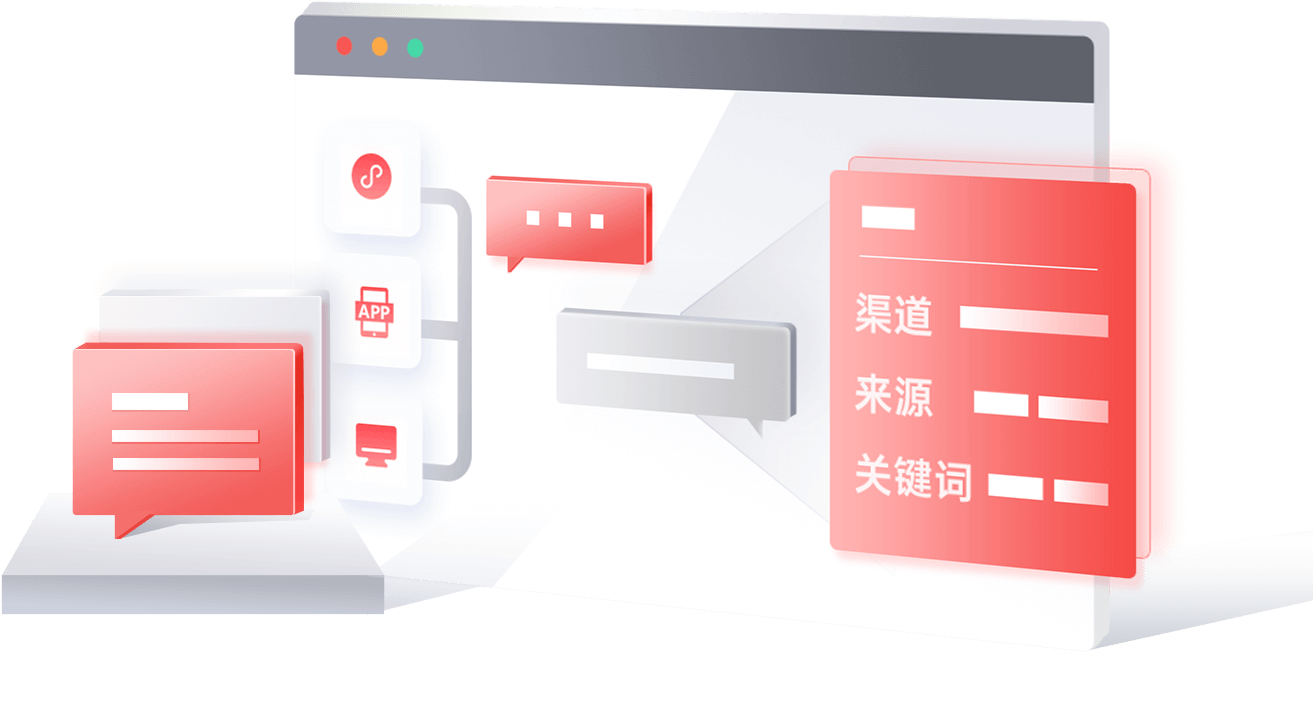 客服系統(tǒng).png