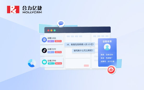 innews通用首圖：全渠道客服系統(tǒng).jpg